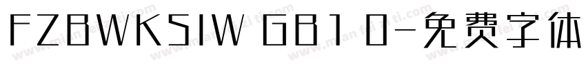 FZBWKSIW GB1 0字体转换